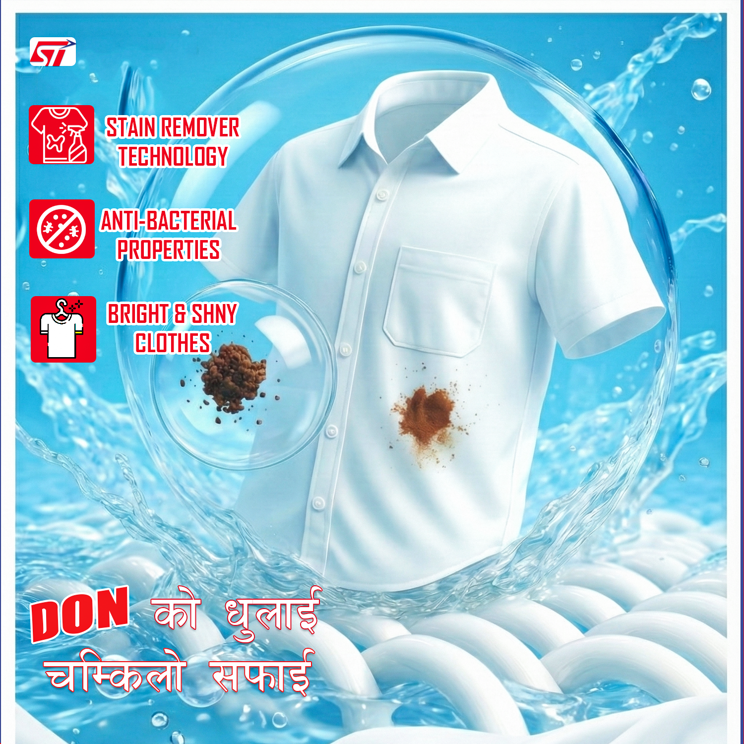 DON Soap Bar Product